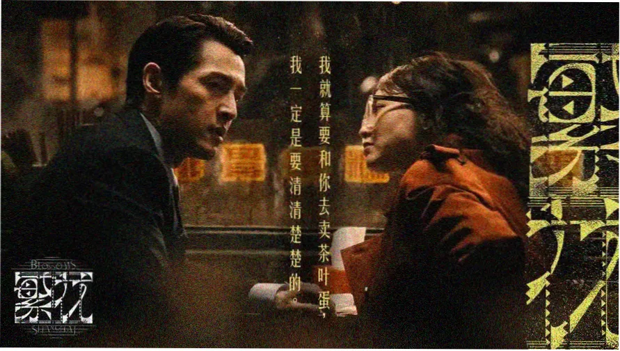 魔女1 史诗级魔幻巨制