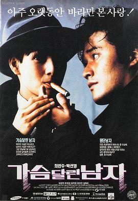 魔女1 觉醒之战 电影海报