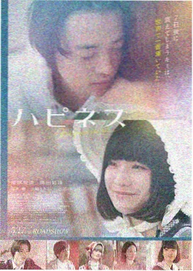 魔女1 暗影重生 电影海报